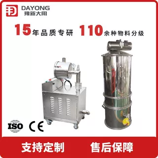 粉末真空输送机 小型真空上料机 塑料粉末上料机厂家