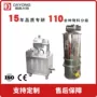 真空塑料粉末输送机
