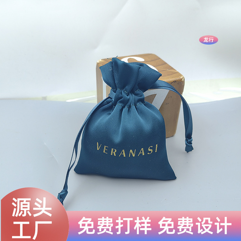 Customized Acetate Cloth Intimates Mirror Hair Dryer Luxury Luggage Cosmetics Doll Hat Packaging Bag Soft