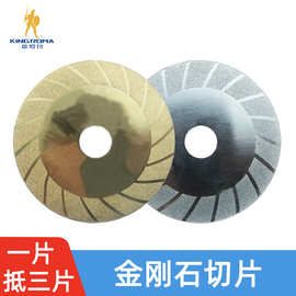 金刚石100型切磨片瓷砖修边倒角打磨切割片大理石石材抛光打磨片