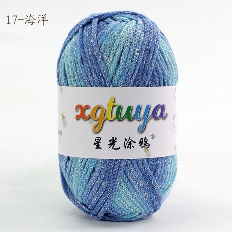 星光涂鸦手工diy2.5mm闪线段染钩针毛线编织空心棉圆股纱彩虹日落|undefined