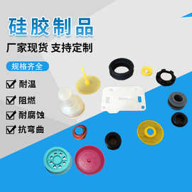 耐高温硅胶垫片 防滑减震硅胶制品 异色组合件定制 硅橡胶