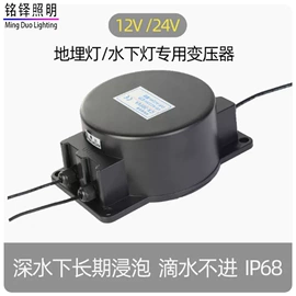 室外壁灯;草坪灯;投光灯