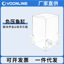 沃韦朗负压鱼缸挂钩支架固定卡扣小型生态缸支撑配件亚克力负压缸