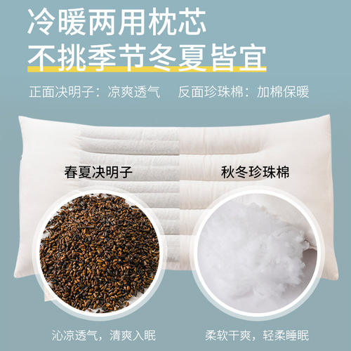 Maternal and infant grade A pure cotton Cassia seed baby pillow core 60 count satin long-staple cotton children's pillow case