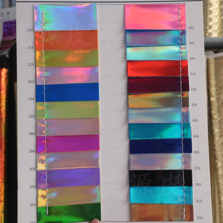 镭射镜面幻彩pu皮革酷炫帽子鞋材服装配饰小饰品皮雕人造革面料