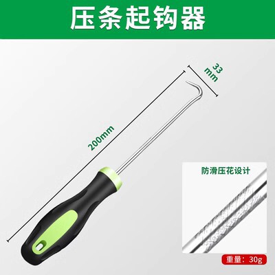 オイルシールフックオイルシールドライバー引抜き器外しシールリングトナーカートリッジ交換オイルシール専用取り外しフックツール|undefined