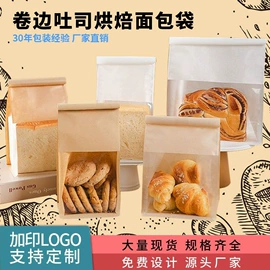 塑料食品袋;塑料自封袋;茶叶包装