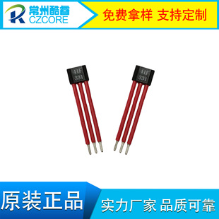 Ch41F Hall Switch Bipolar Lock Memory Motor Teflon Tube Hall Brushless Motor Hall Switch