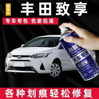 Toyota Zhixiang Self-Spray Paint Skyline White Ink Crystal Black Special Car Supplies Car Paint Scratch Repair Touch-Up Pen