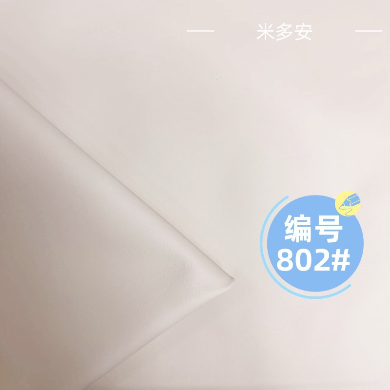 802_做好