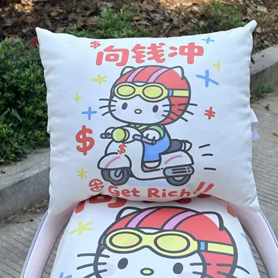 Trunk Cushion, Double-Hanging Electric Electric car rear backrest - universal-backrest-pillow-xiang-qian-chong-345cm29cm-as-shown-in-the-picture