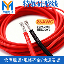 0.15ƽ��26awg���z����a�~�͸ߜغ�ģ�侀����r����ܛ���z��