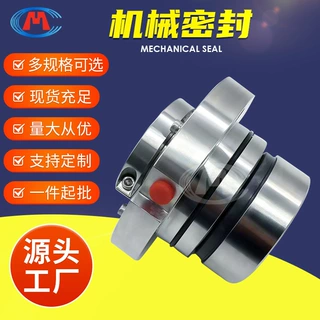 LCB300-300-450 LCB300-300-500 LCB300-300-540浆液泵机械密封