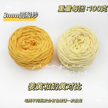 �ֹ�����3mmС�A�������ވA�ɼ�ë��diy�h��h�����W����ɳ������