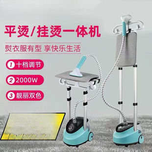 Large Steam Garment Steamer for Home Use, Small Handheld Ironing Machine, Vertical Electric Iron