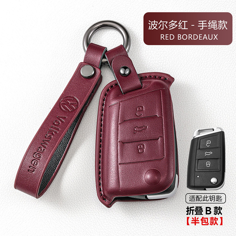 フォルクスワーゲンキーカバーMagotan Passat CC Sagitar Bora Tuyue Tanyue Langyi Tiguan Lレザーバッグバックルに適しています。|undefined