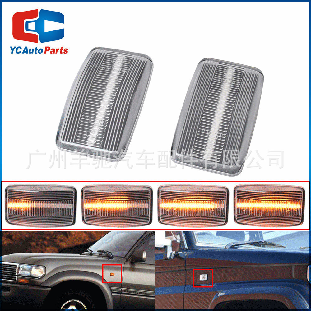 Aplicable a Toyota Corolla Wangon Lan Cool Road Ze FJ80 lateral LED corriente de agua lámpara de lámpara de hoja