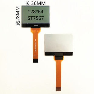 12864�c�   1.6�� оƬ ST7567  �ߴ�36*28MM 12P ����