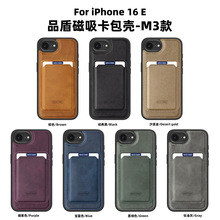 mOiPhone16EƷܴƤײ忨Magsafeşo֙C