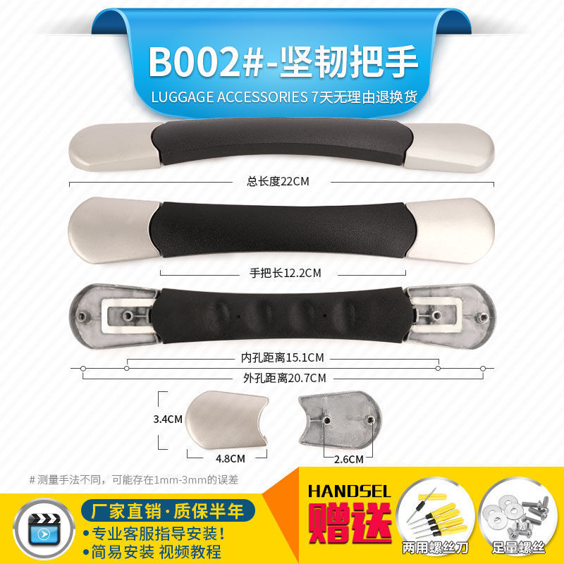 Durable accessories, suitcase, pen