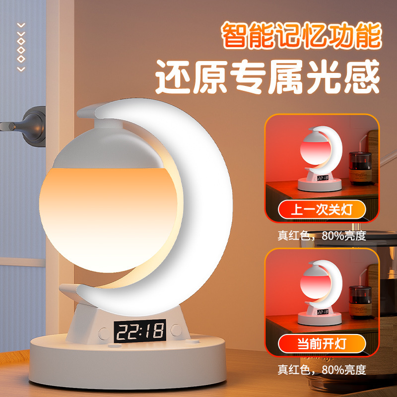 可爱高颜值小夜灯创意星球月亮台灯卧室床头灯带时钟可充电氛围灯|undefined