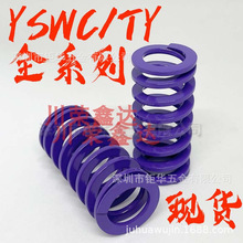 ��˼��TY/YSWC�Ϻ�ɫģ�ߵ�����14.5-17-21-26-32-39-46 ѹ������
