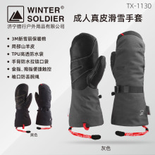 ɽƤKָѩ׶ůӽqˮĥ|\