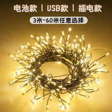 跨境鞭炮灯圣诞树led灯串圣诞节铜线灯遥控节日场景布置氛围彩灯