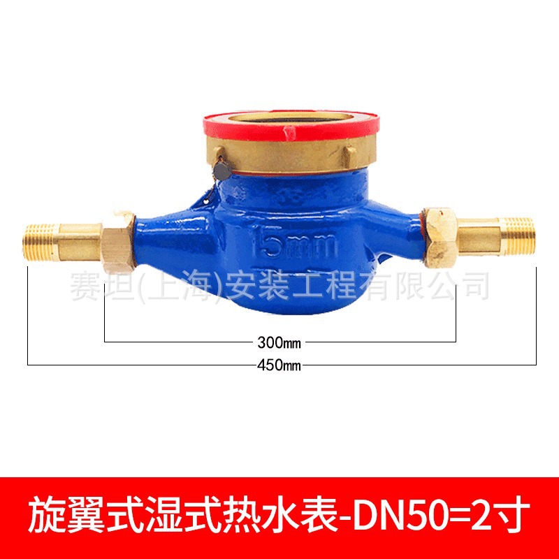 DN50 = 2 인치 스레드