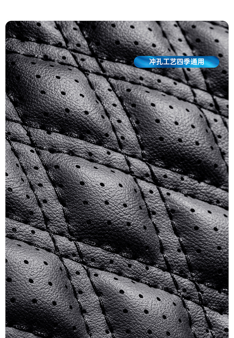 Wow Custom-Made Nappa Leather Diamond-Shaped Seat Cover Ice Silk All-Season Universal Car Five-Seater Seat Cushion Full Surround Seat Cover