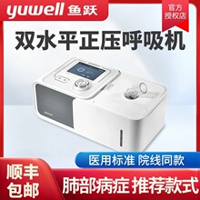 �~�Sȫ�ԄӺ����CYH-720���ßo���������t��˯�ߴ��ֹ�������C