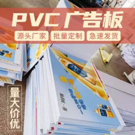 广告板;展示架;其他有机玻璃