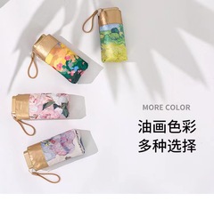 6骨の小さい金の傘の油絵の傘の14cmの超軽量のミニの金のゴムの日除けの傘の日よけの日除けの傘のポケットは広告を印刷することができます。