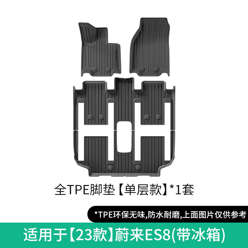 Pad for NIO ES8 – NIO Modelə uyğun ayaqaltı - 2023-es8-single-layer-floor-mat-with-refrigerator