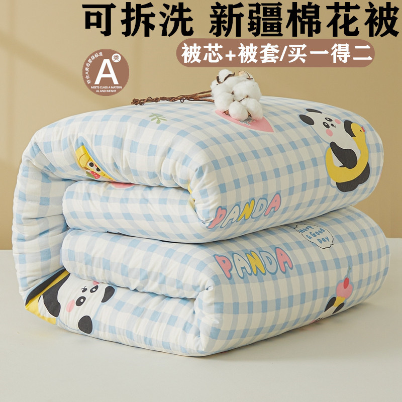 체크무늬 팬더 [신장면]