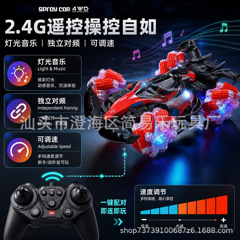 Cross-border 2.4G glove-controlled four-wheel drive remote control car, gesture-sensing remote control car, children's stunt drift racing car for boys