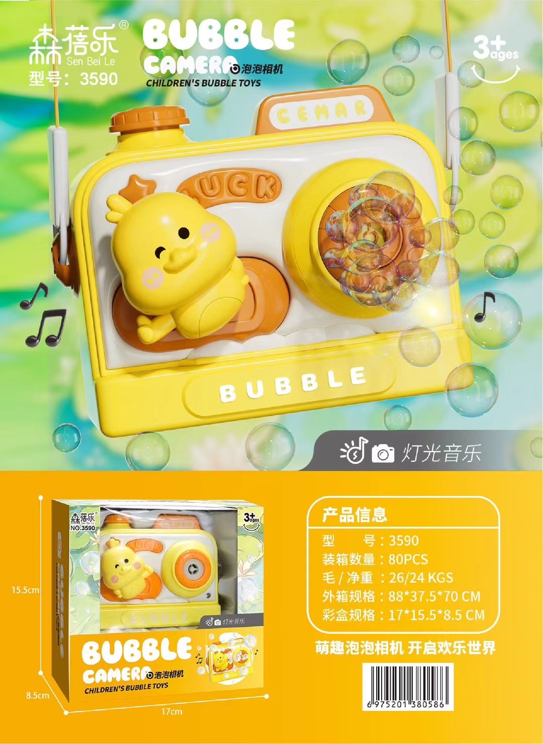 O1CN01UaODkc2K0laDlum5z_!!2213526139495-0-cib.jpg?__r__=1710899093968