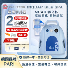 PARI����ԭ�b�F���� ��ͯ���ˇ��a�����F���C  INQUAir Blue SPA