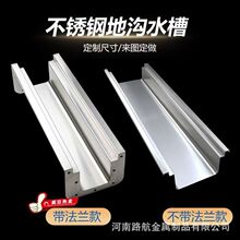 304���P�ˮ�۶��ư��Ͳ�U�Ͳ��̨���@ͥԺ��ˮ�ϲ���ˮ��