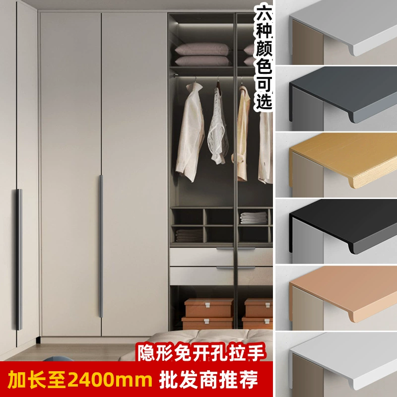 Невидимая ручка для герметизации кромок без перфорации, Современная Минималистичная ручка из алюминиевого сплава для ящиков шкафа, дверной шов, Минималистичная Удлиненная ручка из алюминиевого сплава