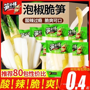 �SС���ݽ���S40���ݽ���S��S�lƬС���b�_����ʳС�����eʳƷ