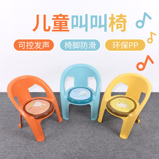 Non-slip children's chair one seat one call chair kindergarten children's dining chair baby backrest chair home cartoon stool