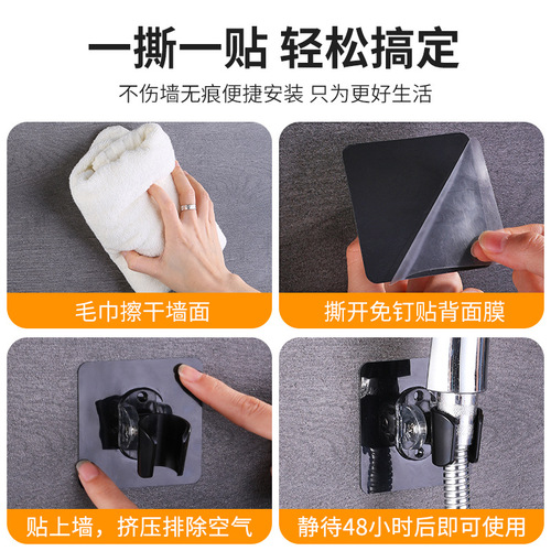 Bathroom shower wall-mounted storage rack without punching suction cup adhesive shower rotating base nozzle bracket accessories hanger