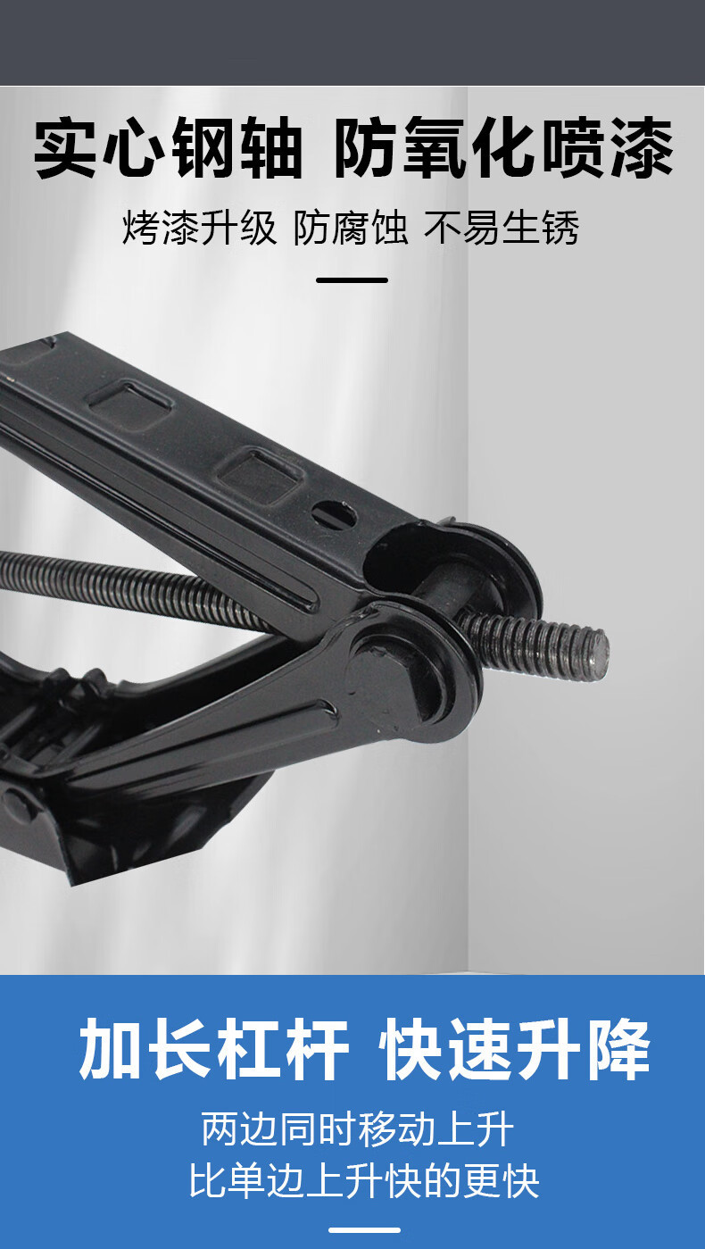 Yi Yi car hand Jack for car vertical roof car tire change Special Vehicle tool small horizontal thousand