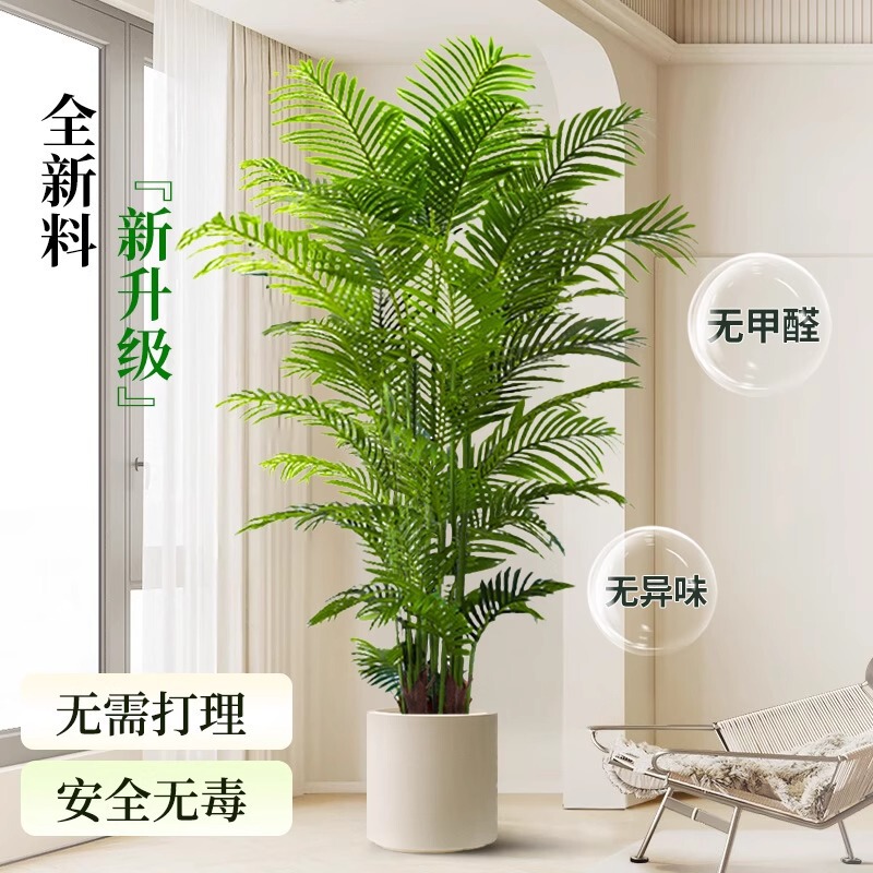模擬緑の植物、ハイエンドの軽い豪華なひまわり、フレンチミッドセンチュリースタイルのリビングルームの室内装飾、ハイエンドの偽植物の装飾品|undefined