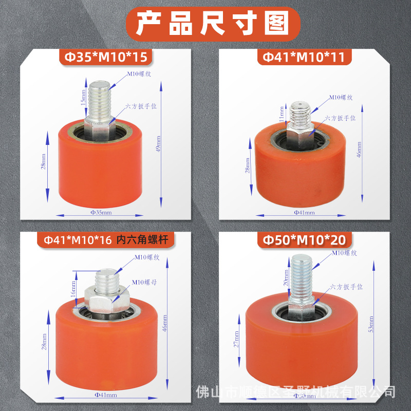 橘色靠轮00-03.jpg
