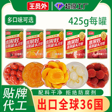 黄桃罐头代工工厂425g*4罐当季鲜水果罐头整箱供应链直播货源代发