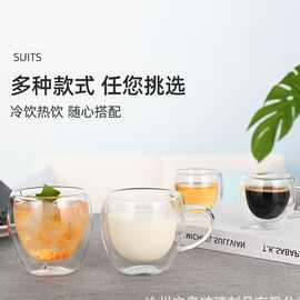 蛋形双层玻璃杯高硼硅透明隔热玻璃果汁咖啡杯家庭办公室双层杯