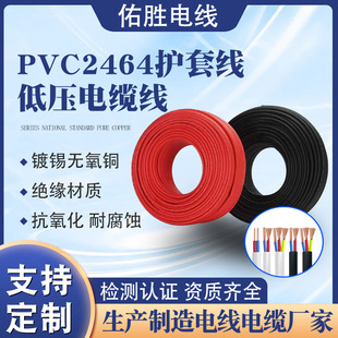 ����2464 PVC�o�׾�16AWG&mdash;28AWG��о��Ӿ��͸ߜع��z�Դ������